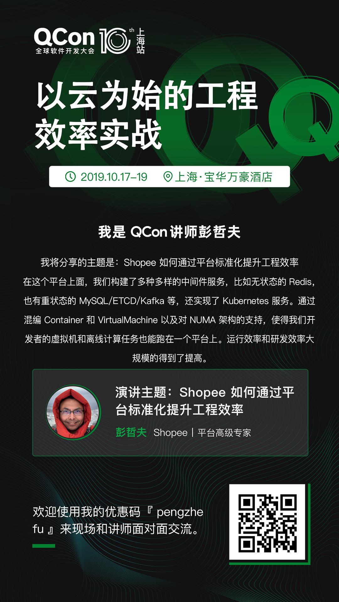 alt 海报