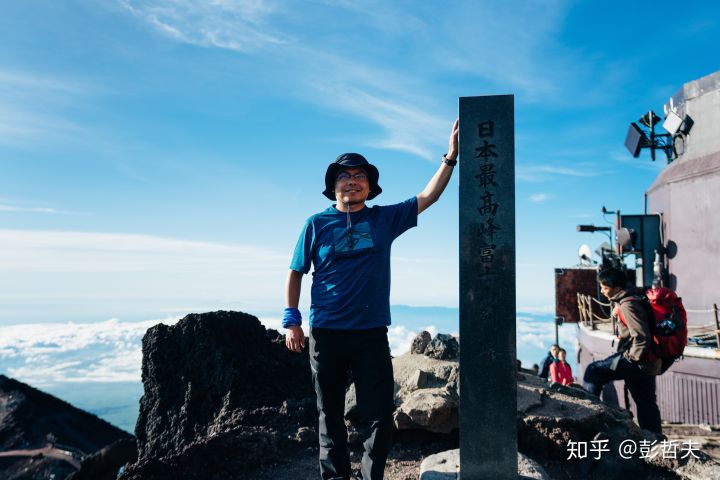 alt 最高峰留念