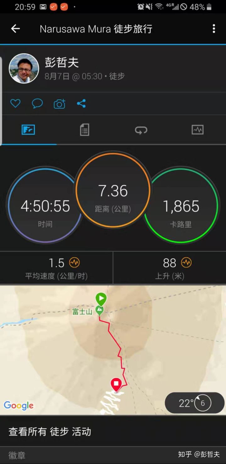 alt Fenix 5 记录