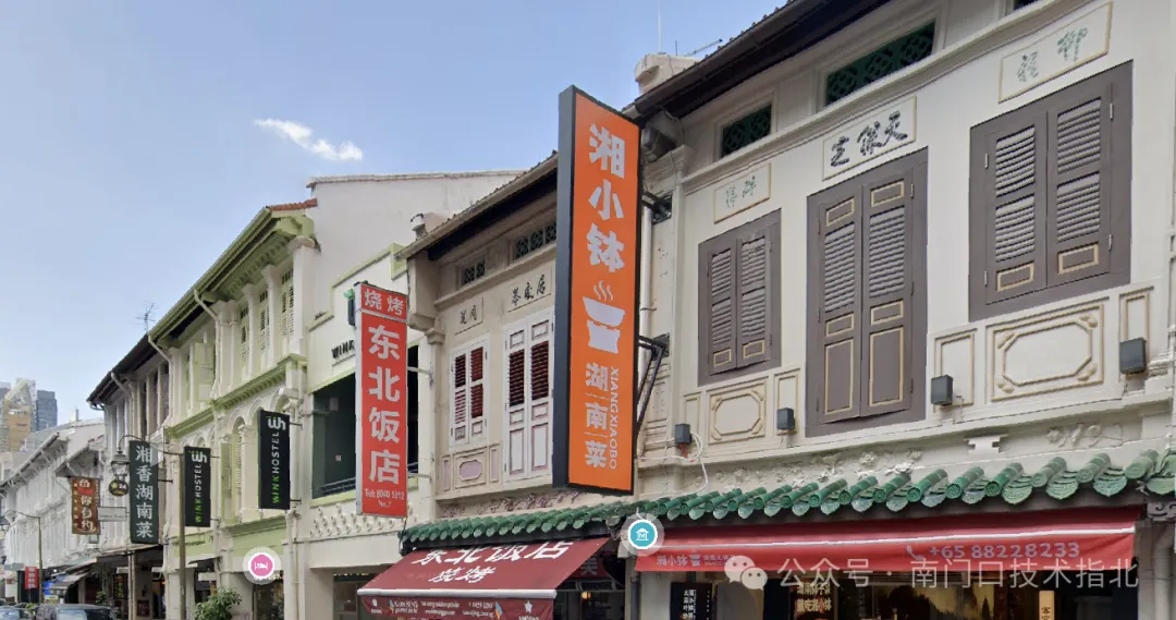 chinatown alt chinatown