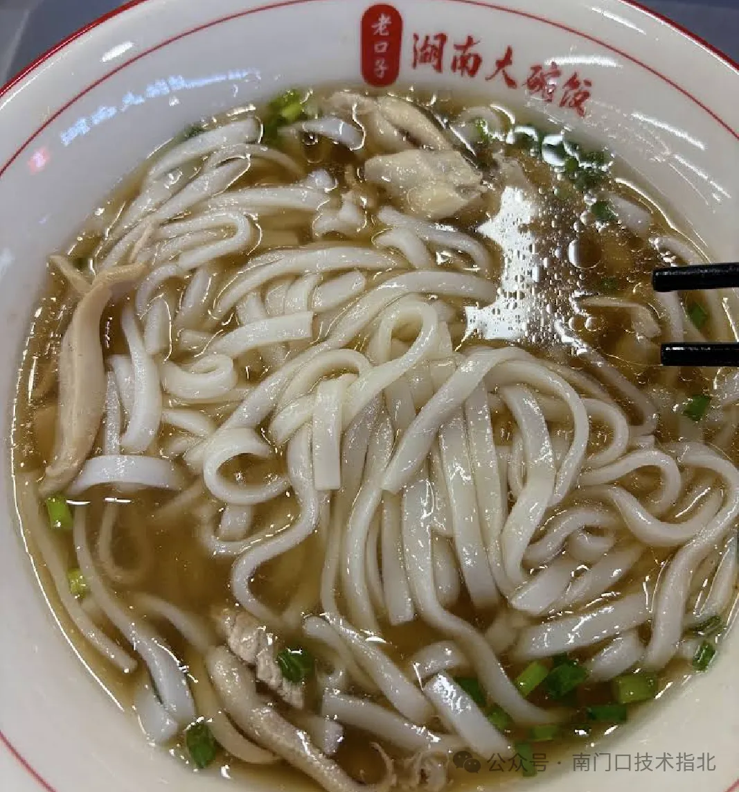 noodle alt noodle