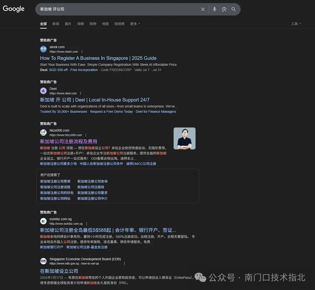 search alt search