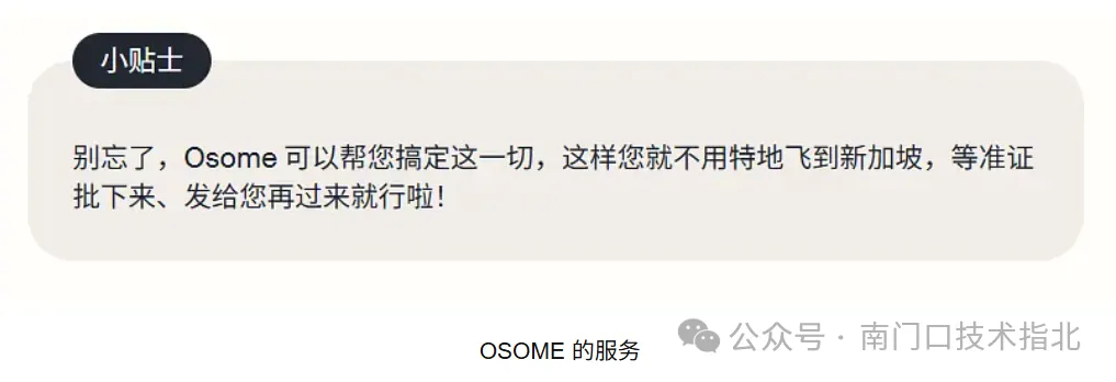 osome alt osome