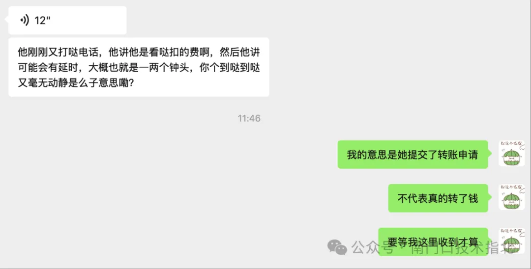 wechat alt wechat